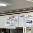 죽도대구매운탕 이미지