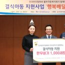 한우1000 이미지