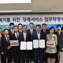 전국장례협동조합연합회