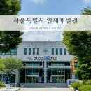 공공기관 스마트폰 사진 강의 서울특별시 인재개발원
