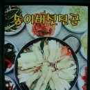 강남가든 이미지