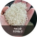 형중농장 이미지