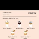 어반벨리801