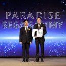 파라다이스관광㈜ 이미지