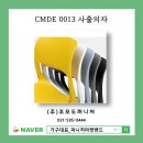 꼬모도유통 이미지