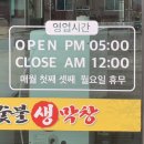 상주숯불막창 네이버블로그