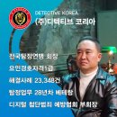 흥신소 탐정사무소 스토킹 피해 없이 안전하게 증거를 수집하는 방법 Top 3 이미지