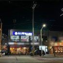 소나무헬스클럽 이미지