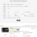 [고용노동부] 내가 직접해본 국민내일배움카드 무급휴직자 수강신청 방법/ 개편방안