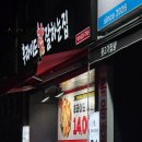 장사잘하는집 | 드디어 먹어본 '후라이드 참 잘하는 집' 후참잘 포장 초만족 후기! (feat. 장사의 신 은현장 응원합니다)
