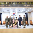 소대장 - 포항시 북구 천마로72번길 40 | 소대장