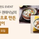 감자옹심이 이미지