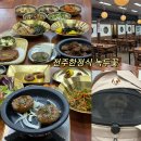 마을애견 | 전주 한옥마을 애견동반 식당 [녹두꽃] 한정식 내돈내산 후기