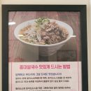 Plus 쌀국수 이미지