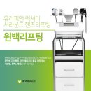 리즈힐의원 이미지