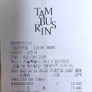 종로식품 이미지