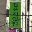 지에스25불광행복 이미지