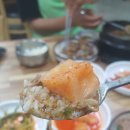 김가네 감자탕 이미지