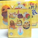 날아라 햄찌 | 리치햄스터 - 햄빵이 시즌2 ♥♥♥