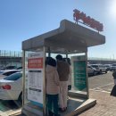 이마트24 수원역환승센터