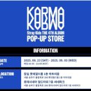 키즈시네마 9월 이미지