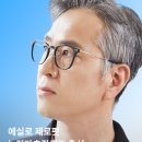 에실로안경원 네이버블로그