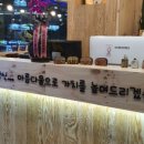 살롱드지젤