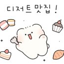 예예예쌀케이크 이미지