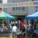 천수당한약방 네이버블로그