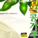 복만네식품