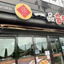 일품순두부일도점