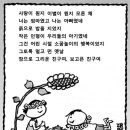 소꿉놀이 이미지