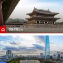 문화코스 이미지