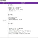 (주)원익큐엔씨 - 구미시 구포동 | (주)원익큐엔씨