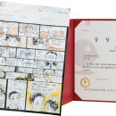 민솔정보 이미지