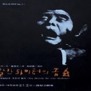 예술극장 창고 이미지