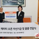 주식회사E1 이미지