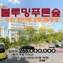 수원-0221 이미지