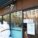 망우역2번출구 이미지