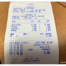 덕일감자국 이미지