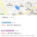 명인광보한의원 이미지