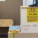 총각손칼국수 - 용인시 처인구 금령로55번길 4 | 총각손칼국수