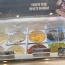 베스킨라빈스합정역점 이미지