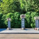 충혼 불멸탑 이미지