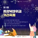 종암17 이미지