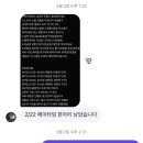 안흥여관 이미지