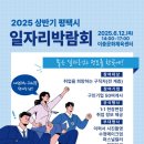 평택여성인력 이미지