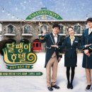 달팽이민박 이미지