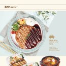 한스델리 - 목포시 장미로 20 | 한스델리