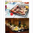 사이판 1일차 후기 chap.1